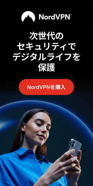 NordVPN